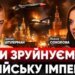 "Ми виробляємо дрони, які летять далі всіх" – головне з хардтоку Штілермана у Соколової