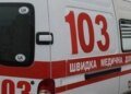 Кількість постраждалих у Дніпрі через удар росіян зросла до 4