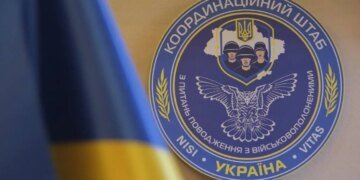 Для родин зниклих військових запустили сервіс з даними про шахраїв