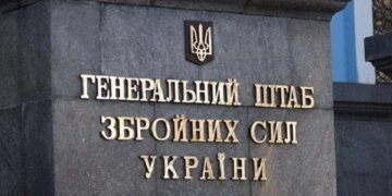 У Генштабі заявили, що уразили штаб російського "Рубікону" в Старобільську, повідомлення росЗМІ про удар по гуртожитку – маніпуляція