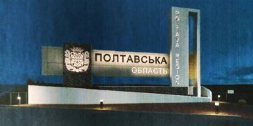 Атака дронів на Полтавщину: виникла пожежа, пошкоджено адмінбудівлі