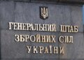Черная ночь для флота и логистики Кремля: Силы обороны Украины разнесли стратегические объекты РФ