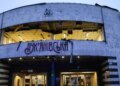У Києві відновила роботу станція метро "Лук’янівська"