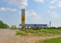 На Херсонщині внаслідок нічного обстрілу росіян загинув чоловік