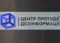 У мережі шириться фейк про закон щодо відключення мобільного зв'язку під час тривог – у РНБО спростували