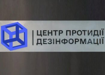 У мережі шириться фейк про закон щодо відключення мобільного зв'язку під час тривог – у РНБО спростували