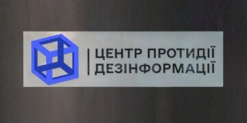 У мережі шириться фейк про закон щодо відключення мобільного зв'язку під час тривог – у РНБО спростували