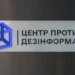 У мережі шириться фейк про закон щодо відключення мобільного зв'язку під час тривог – у РНБО спростували