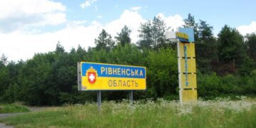 рф атакувала цивільне підприємство на Рівненщині