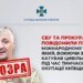 СБУ повідомила про підозру міжнародному найманцю рф, який катував цивільних під час окупації Київщини