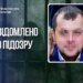 Суддя рф отримав підозру за вирок українському військовополоненому