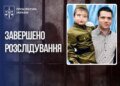 В Україні судитимуть російського суддю за вирок полоненому "азовцю"
