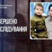 В Україні судитимуть російського суддю за вирок полоненому "азовцю"