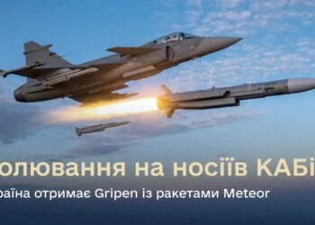 Украина получит истребители Gripen с ракетами Meteor, чтобы оттеснять российские самолеты от линии фронта