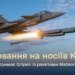 Украина получит истребители Gripen с ракетами Meteor, чтобы оттеснять российские самолеты от линии фронта
