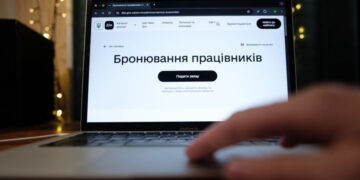 В Украине ужесточили условия бронирования: что изменилось