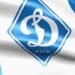 Динамо” стало обладателем Кубка Украины по футболу