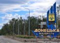 росіяни завдали авіаудару по центру Слов’янська – постраждали п’ятеро людей