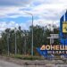 росіяни завдали авіаудару по центру Слов’янська – постраждали п’ятеро людей