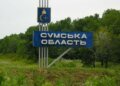 рф з ночі інтенсивно атакує Конотоп і вбила бабусю в будинку з онуками