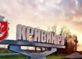 Кількість постраждалих через атаку рф на Кривий Ріг різко зросла