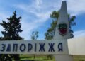 росіяни вдарили по АЗС у Запоріжжі – двоє людей травмовані