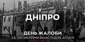 В Днепре объявлен день траура в память о 16 погибших в результате ракетного удара по жилому кварталу