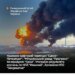 Генштаб підтвердив ураження нафтотерміналу в петербурзі, кораблів у кронштадті і заводу "прогрес"