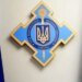 "Країну захищає результат": у РНБО відповіли на критику оборонних закупівель