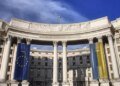 Україна передасть відкритий лист Зеленського до путіна через дипломатичні канали, очікуємо змістовну відповідь – МЗС