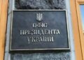 Відкритий лист Зеленського спрямований також на партнерів та росіян, які втомились від війни – ОП