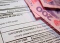 Украинцам массово рассылают поддельные счета за свет: что известно