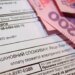 Украинцам массово рассылают поддельные счета за свет: что известно
