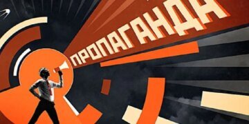 Зеленський, Буданов, Штілерман: російські пропагандисти озвучили "розстрільний список"