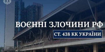 росія вдарила балістикою з бойовою частиною по Одещині, поранено дорожників