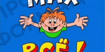 Apple видалила російський месенджер Мах та позбавила доступу 20 мільйонів користувачів