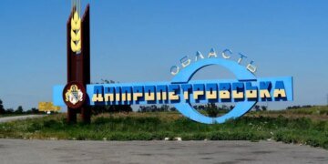 Ворог понад 20 разів атакував Дніпропетровщину, загинув чоловік