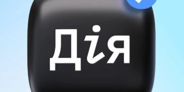Шахраї маскуються під "Дію" – українців попередили про нову фішингову схему