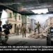 кремль перетворив кіно на зброю проти України – ЦПД назвав головні інструменти російської кінопропаганди
