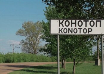 «Шахед» нанес удар по железнодорожному депо в Конотопе: есть погибшая и раненые