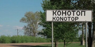 «Шахед» нанес удар по железнодорожному депо в Конотопе: есть погибшая и раненые