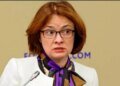 Полная зачистка финсектора: главу Центробанка РФ жестко отстранили от принятия решений