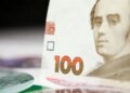 Нацбанк ввел в обращение «новые» купюры: что делать украинцам со старыми гривнами