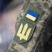 Звільнення з ЗСУ за указом Президента матиме пріоритет над контрактами – Федоров