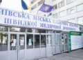 В Киеве после проверки увольняют директора больницы скорой помощи