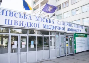 В Киеве после проверки увольняют директора больницы скорой помощи