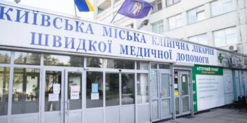 В Киеве после проверки увольняют директора больницы скорой помощи