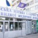 В Киеве после проверки увольняют директора больницы скорой помощи