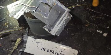 79 з 90 запущених рф дронів знешкодили над Україною