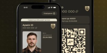 В "Армія+" з'явився статус для військових, які повертаються з СЗЧ – що він означає